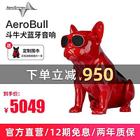 AERO SYSTEM AeroBull XS1 2.1声道 桌面 蓝牙音箱 红色