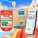 MENGNIU 蒙牛 特仑苏脱脂纯牛奶 每100ml含3.6g乳蛋白250ml×16