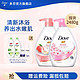 Dove 多芬 沐浴露套装滋养水润美肤 樱花1kg+桃悦1kg+190g*2+50g*2