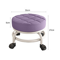 奈高（NAIGAO）滑轮矮凳万向轮小凳子带娃擦地学步神器可旋转修脚美甲圆凳白+紫
