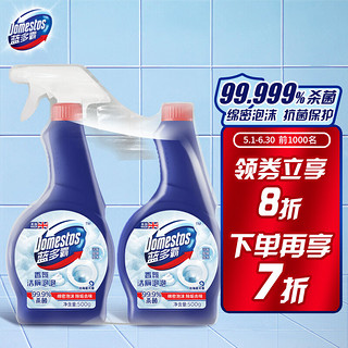 DOMESTOS 蓝多霸 香氛洁厕泡泡 500g+500g替换装 沧海星光香