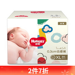 HUGGIES 好奇 金装系列 纸尿裤 XL42片*2包