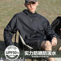 振航 夏季防晒服男轻薄防紫外线防水户外运动外套男士宽松钓鱼防晒衣潮