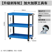 绿林工具车汽修抽屉式维修小推车移动三层柜零件车架子层组合柜箱