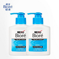 抖音超值购：Bioré 碧柔 男士深层净透洁面露 150ml *2