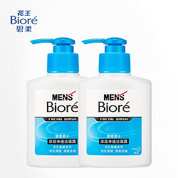 Bioré 碧柔 男士深层净透洁面露 150ml *2