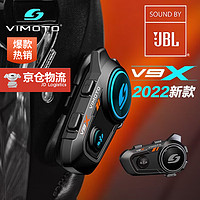 VIMOTO 维迈通 V9X摩托车头盔蓝牙耳机全盔内置对讲骑行JBL音效喇叭单元 V9X（新款自带JBL喇叭）