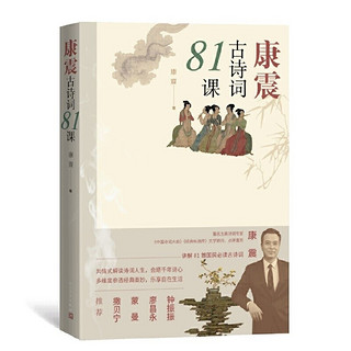 中国诗词大会全套+飞花令+训练题库+答题卡 每天一首好诗词季精编版第1-6季 第二季第三季第四季第五季第六季上下册古诗词大全集诗歌诗词书籍 康震古诗词81课