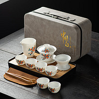 BOUSSAC 白瓷羊脂玉茶具+茶盘(喜事连连)灰皮