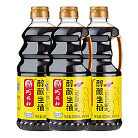 SMART WIFE 巧媳妇 醇酿生抽家用炒菜凉拌调馅酿造酱油实惠组合装800ml*3 醇酿生抽800ml*3瓶