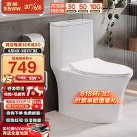 SSWW 浪鲸 马桶坐便器 防臭家用大冲力陶瓷连体喷射虹吸抽水马桶盖板缓降 纤薄盖板三重聚力去污-305坑距