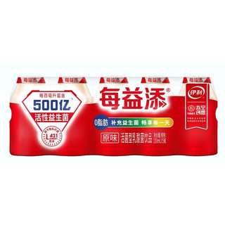 伊利每益添活菌型乳酸菌饮品100ml益生菌儿童0脂肪营养早餐 原味10瓶+百香果味10瓶