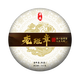 末笙 老班章普洱茶熟茶 357G