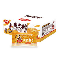 回头客 爆汁牛排包半成品 160g3盒