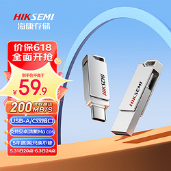 HIKVISION 海康威视 海康存储（HIKSEMI）128GB Type-C USB3.2手机U盘X327C银色 高速读写双接口手机电脑通用车载优盘