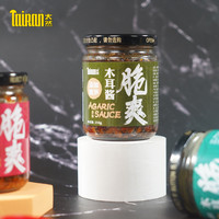 太然脆爽木耳酱香菇酱招牌拌饭酱辣酱拌面酱暴下饭辣椒酱宿舍调料 香辣味(210g*2瓶)