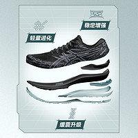 ASICS 亚瑟士 新款GEL-KAYANO 29男运动鞋稳定支撑轻量透气回弹跑鞋