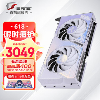 COLORFUL 七彩虹 RTX 4060Ti AD/Ultra视频渲染电竞白色直播游戏光追显卡 RTX 4060Ti Ultra W DUO OC 8GB