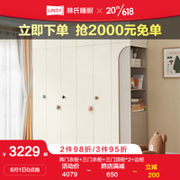 LINSY 林氏睡眠简约现代家用卧室儿童衣柜推拉门收纳柜 A款五门衣柜+顶柜+边柜