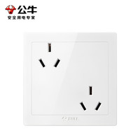公牛（BULL）开关插座 G31系列 六孔10A插座86型插座面板 G31Z233 白色