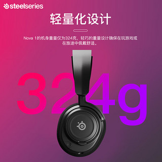 Steelseries 赛睿 寒冰新星Arctis Nova 7无线耳麦电竞游戏头戴式耳机 无线/蓝牙/有线三模连接 电脑吃鸡降噪麦克风