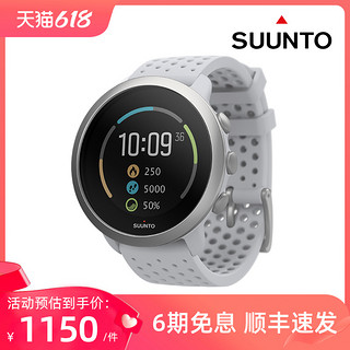 SUUNTO 颂拓 3跑步游泳心率户外运动手表健身瑜伽松拓70种运动模式