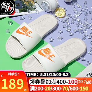 NIKE 耐克 男子 一字 拖鞋 BENASSI JDI 沙滩鞋 343880-100 白色 41码