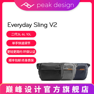 巅峰设计 PeakDesign 巅峰设计 单肩相机包 Everyday Sling V2 3L