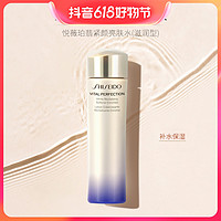 抖音超值购：SHISEIDO 资生堂 悦薇珀翡紧颜亮肤水 150ml