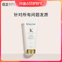 抖音超值购：KÉRASTASE 卡诗 KERASTASE/卡诗卡诗菁纯护发素200ml滋润恢复光泽补水 护理  受损