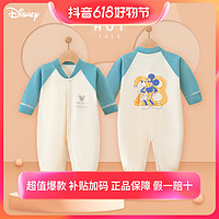 抖音超值购：Disney 迪士尼 婴儿连体衣纯棉新生衣服婴幼儿春秋款哈衣爬服睡衣