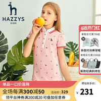 哈吉斯（HAZZYS）品牌童装女童短袖Polo衫夏季新款女童儿童休闲简约短袖T恤 粉艾尔 155