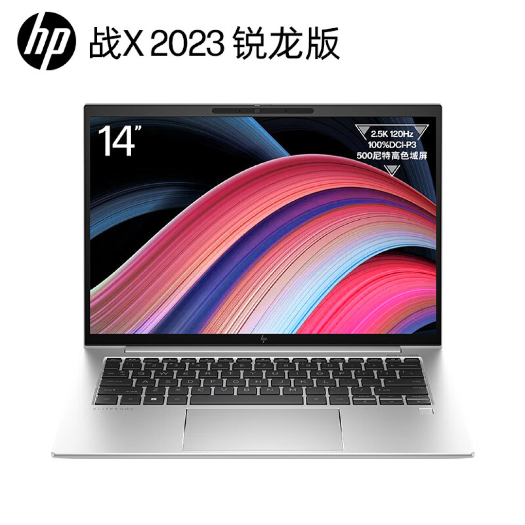 纠结了很久，还是选择轻便本-系统无缝迁移