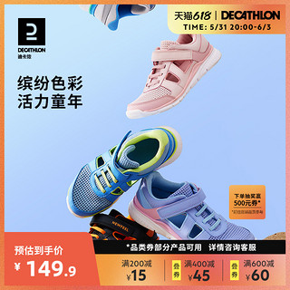 DECATHLON 迪卡侬 男女童户外凉鞋 8383096