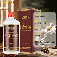 JINSHA 金沙 酱酒原酿 酱香型白酒53度贵州酱酒单瓶500ml