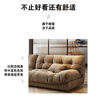 华恺之星沙发 云朵网红款直排布艺沙发床简约意式磨砂皮小户型懒人沙发S91  摩卡色2.8米