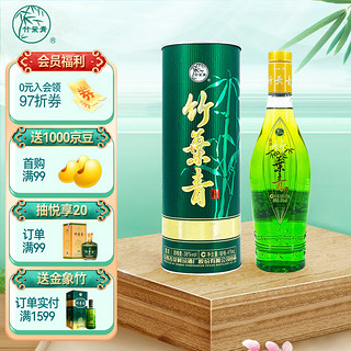 竹叶青 圆筒 38%vol 清香型白酒 475ml 单瓶