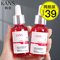 KANS 韩束 小红蛮腰精华液护肤品 韩束龙血焕肤精华液30ml