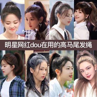 黑色高弹力耐用橡皮筋女简约扎马尾头绳绑头发绳发圈皮套网红头饰 彩色+韩版
