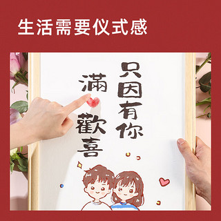 自油自画diy数字油画手绘填色手印画数字填色画印泥画diy手工仪式感礼物 一屋两人 30*40