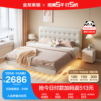 全友家居 床奶油风悬浮床双人床国民家居卧室欧皮软包家用皮床129302