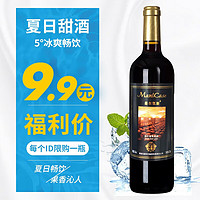 歌雅伦酒庄 曼尔凯斯干红葡萄酒 750ml装