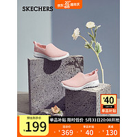 SKECHERS 斯凯奇 一脚蹬健步鞋子女款软底减震休闲运动网面鞋15600 女款/桃粉色/PCH 女款37