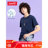 Baleno 班尼路 日系简约净色抗菌圆领短袖T恤情侣t 002B中蓝 XL