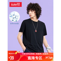 班尼路Baleno日系简约净色抗菌圆领短袖T恤情侣t 001A碳黑 S