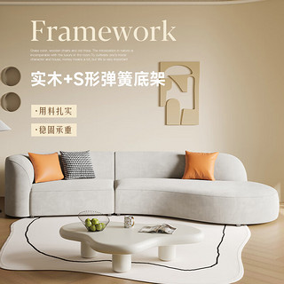 锦巢 客厅现代简约布艺沙发小户型家用弧形意式极简创意沙发组合XH-J02 异形沙发( 3.4米) 海绵坐垫