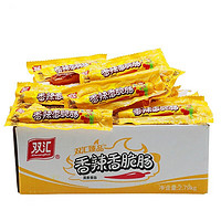 双汇(Shuanghui) 双汇香辣香脆肠40g/90g即食熏煮香肠配餐烧烤麻辣烫内加鸡脆骨 香辣香脆肠90g*10支