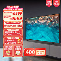 SAMSUNG 三星 85英寸 85CU8000 4K超高清 4核32G AI智能 方言语音控制 超薄巨幕平板电视