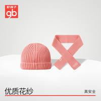 Goodbaby好孩子儿童帽子围巾组合A类时尚男童女童帽子围巾春新品