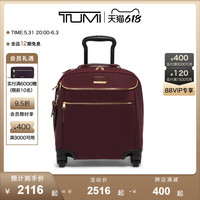 TUMI/途明Voyageur系列差旅潮流女士拉杆箱旅行箱